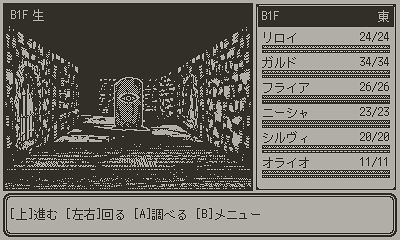Soul of Abyss のゲーム画面