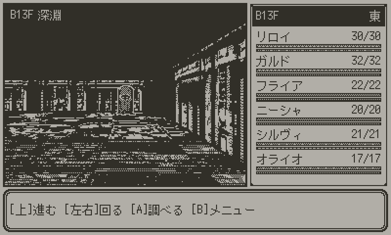 Soul of Abyss のゲーム画面
