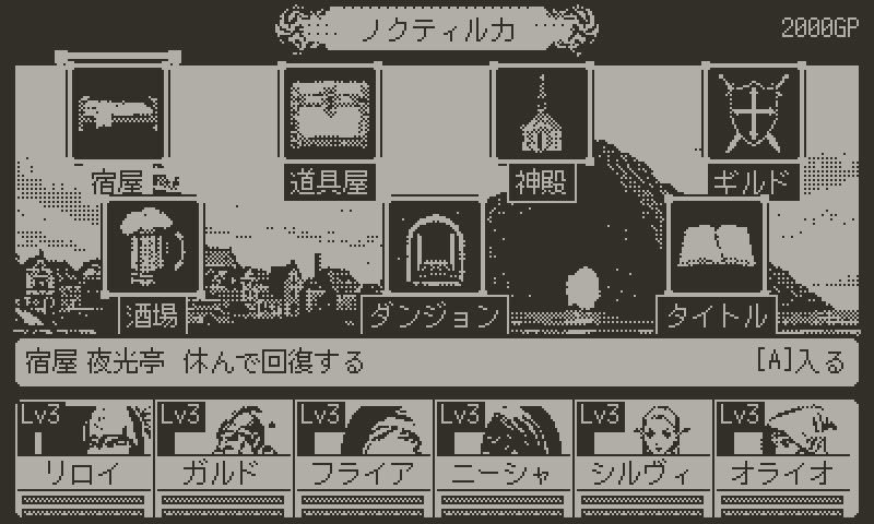 Soul of Abyss のゲーム画面